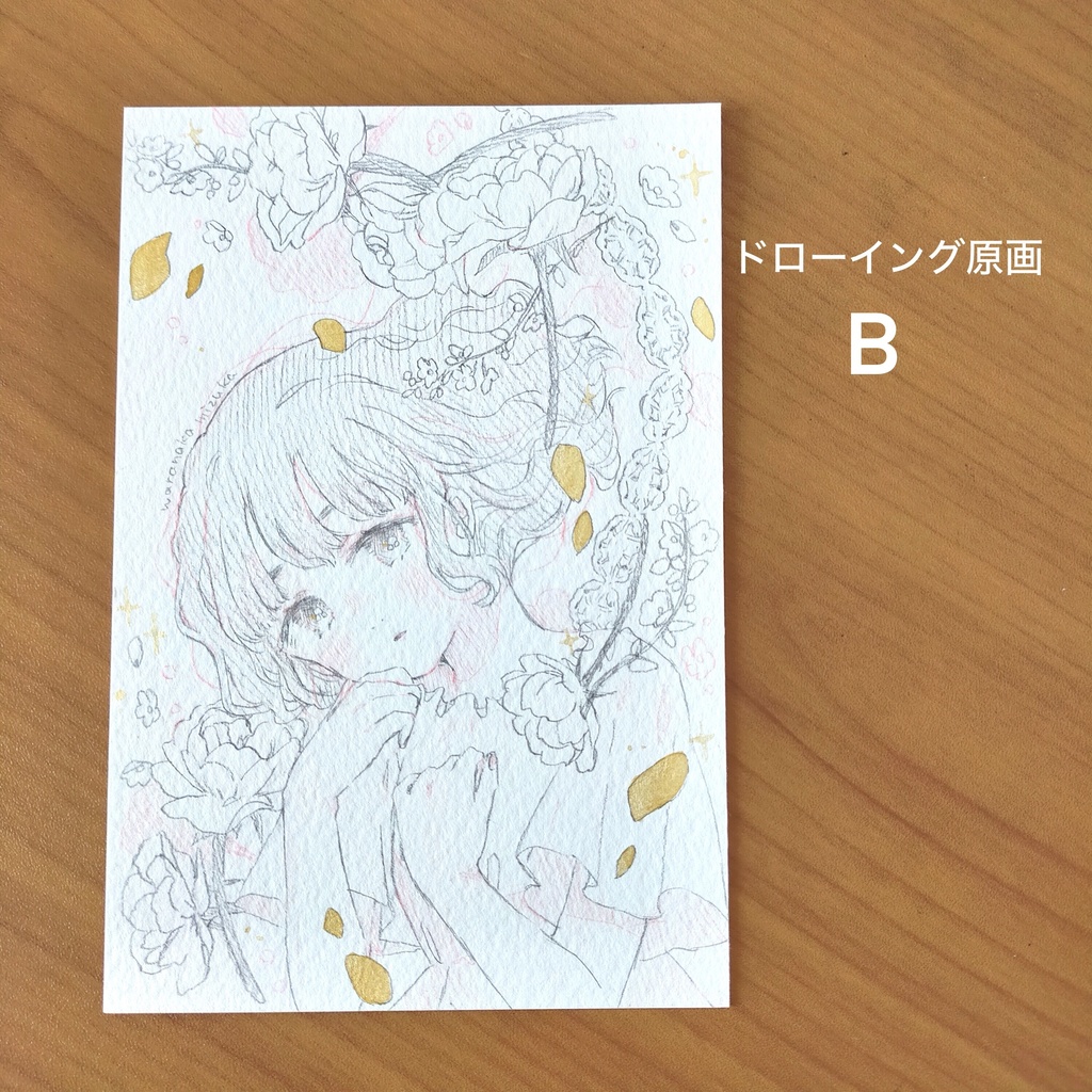 ドローイング原画