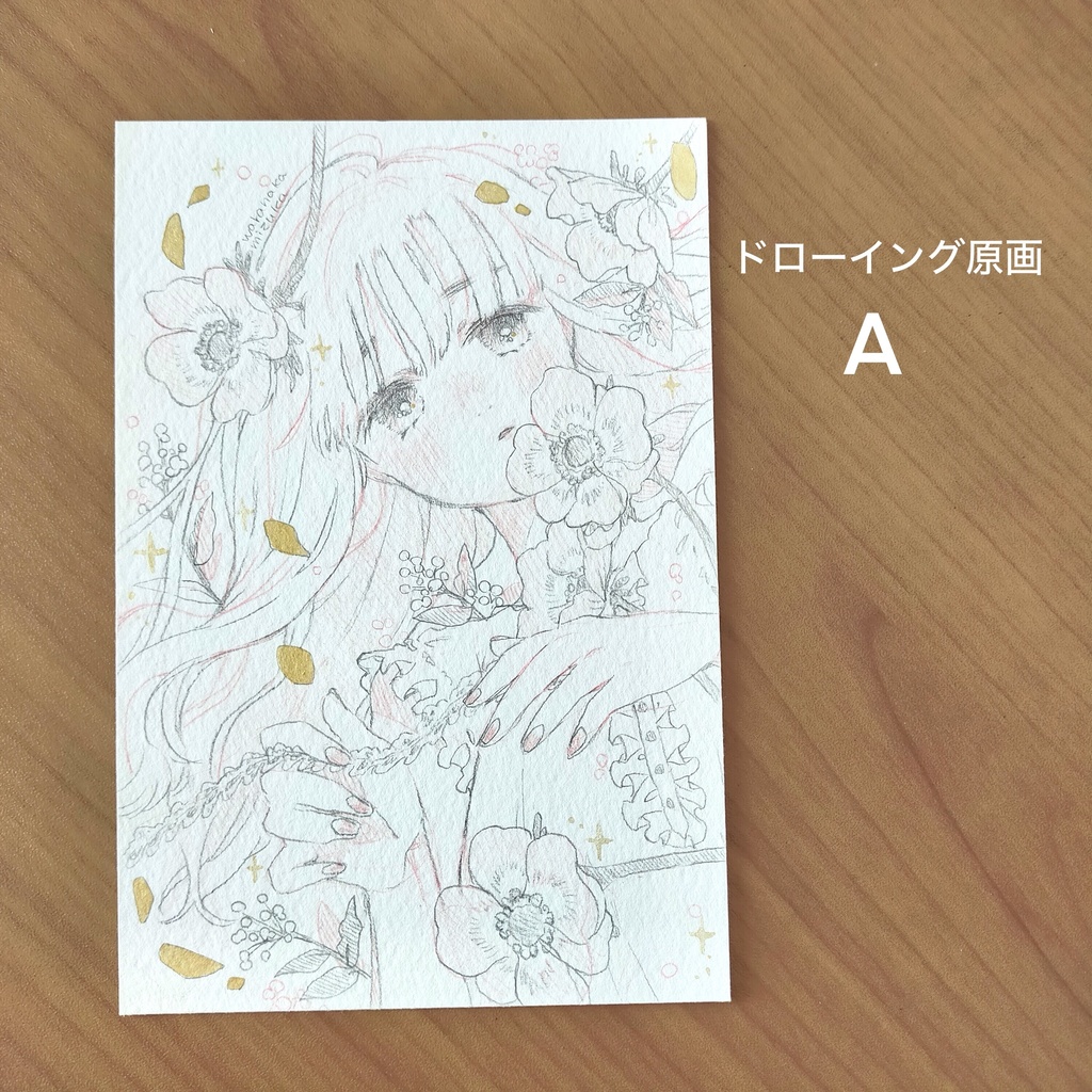 ドローイング原画