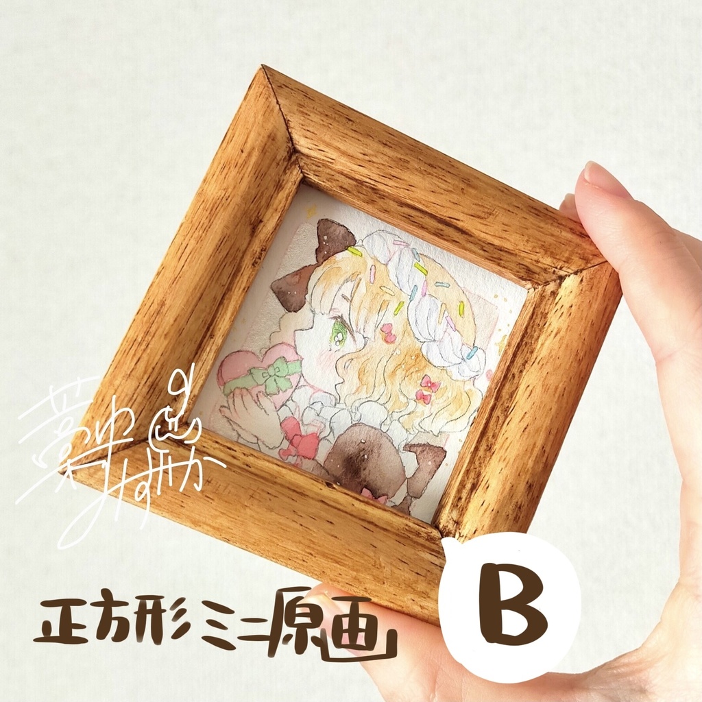 ミニ原画【3種】