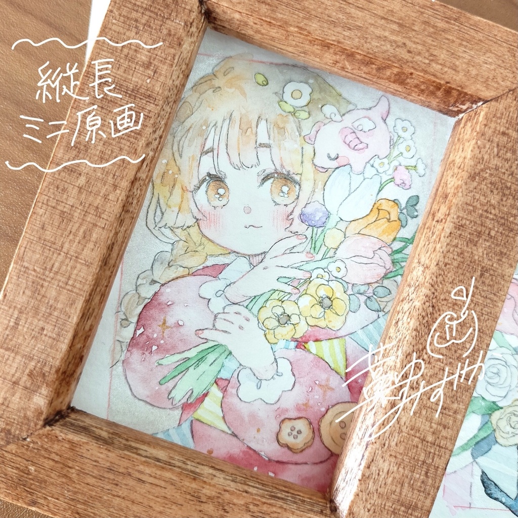 ミニ原画【3種】