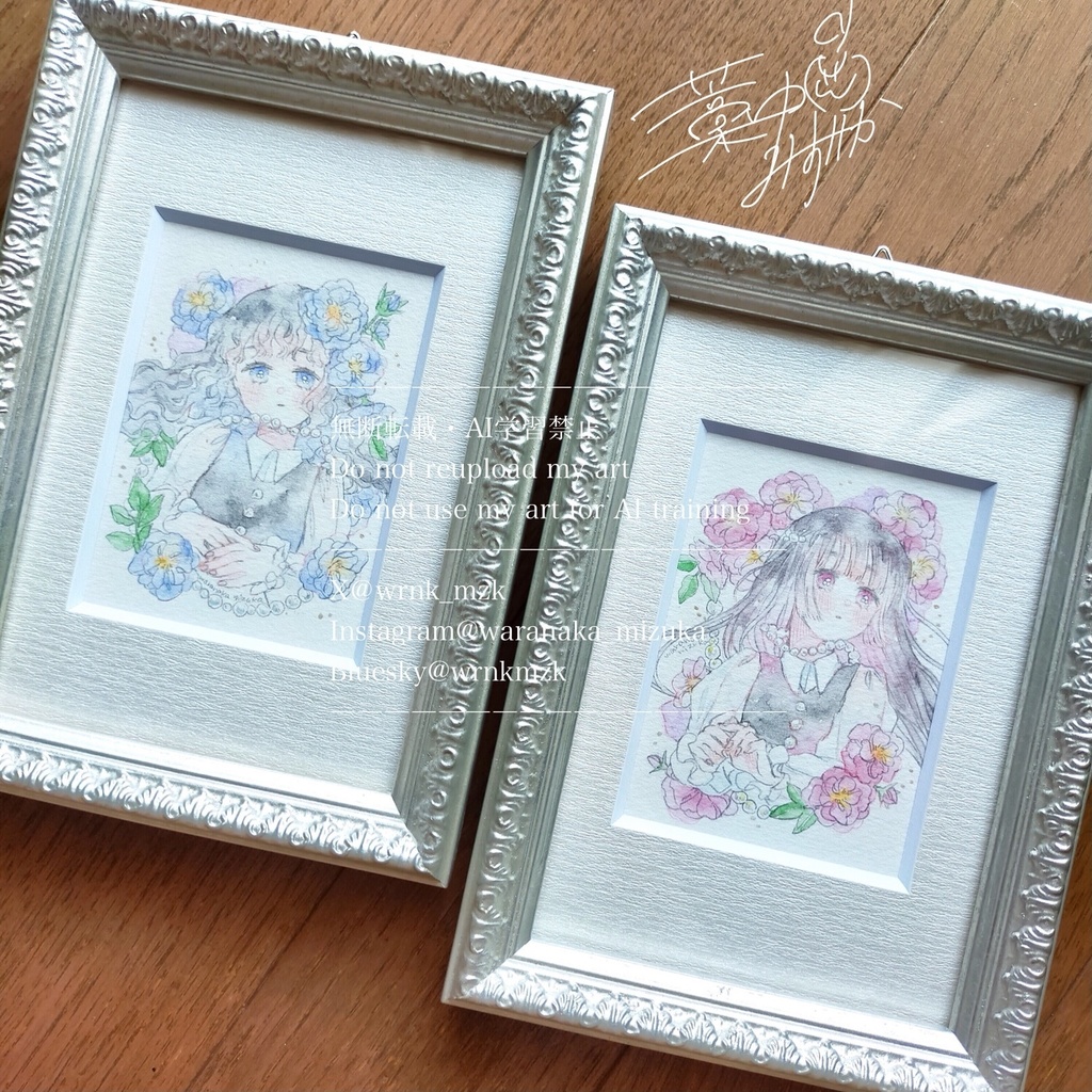 額装ATC原画【2種】