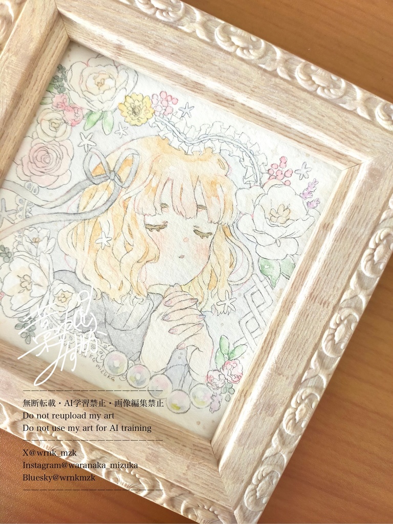 額装原画「君と冬」