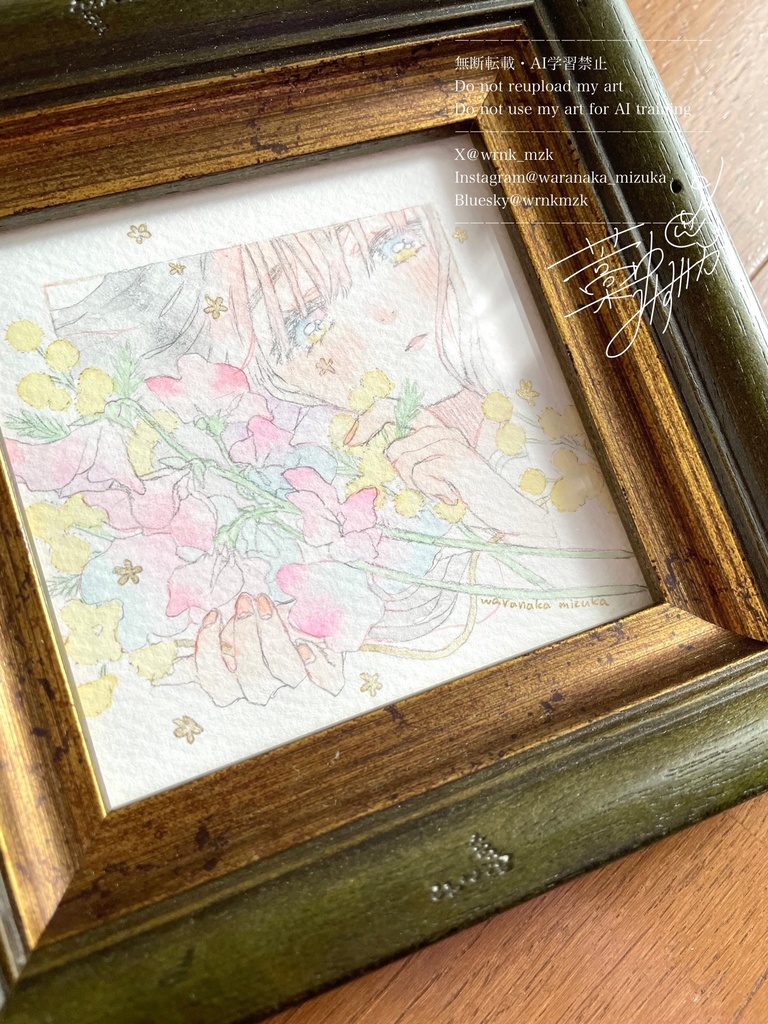 額装原画「sweet pea」