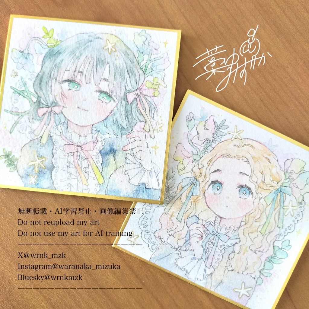 【原画】ミニ色紙【2種】