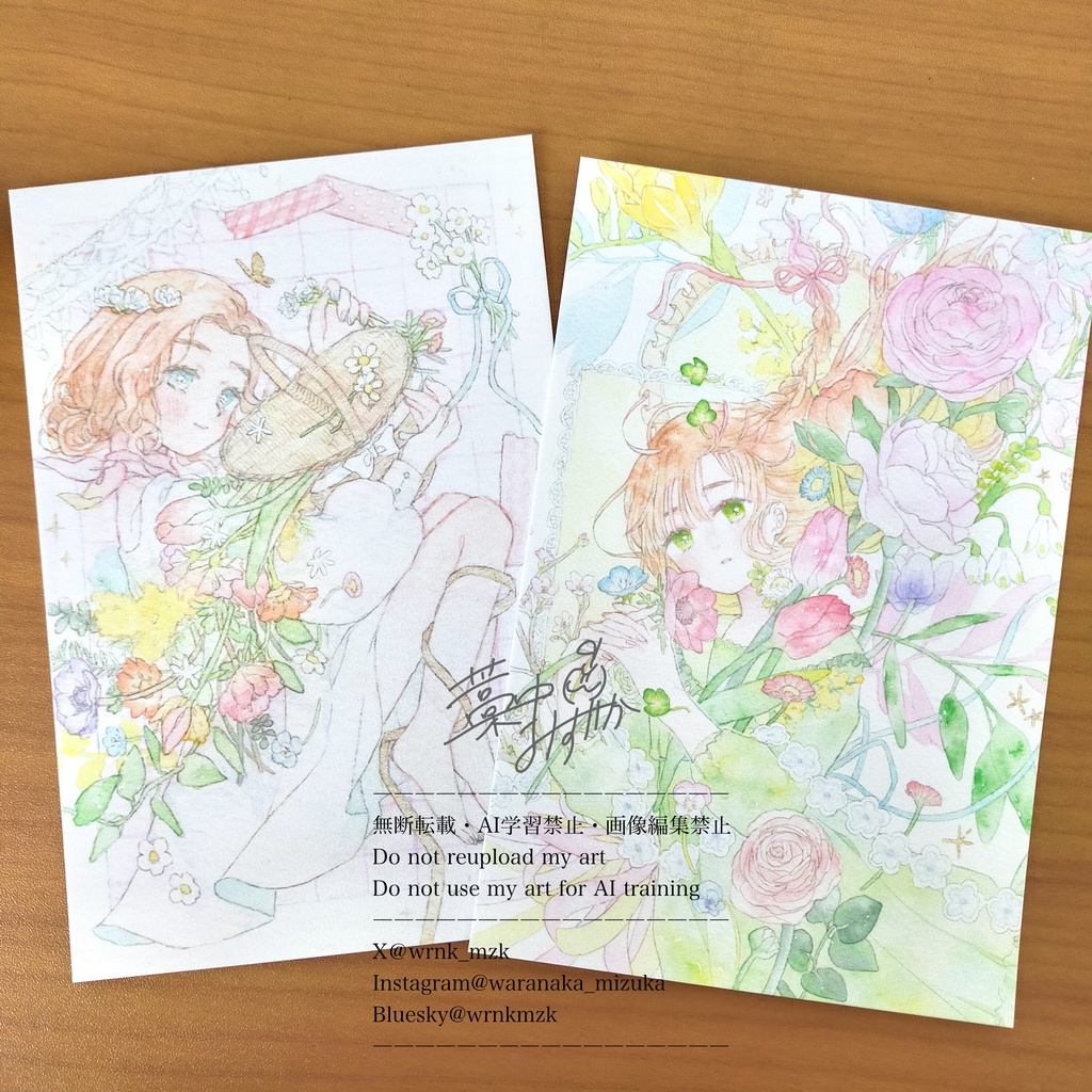 新作ポストカード【2種】