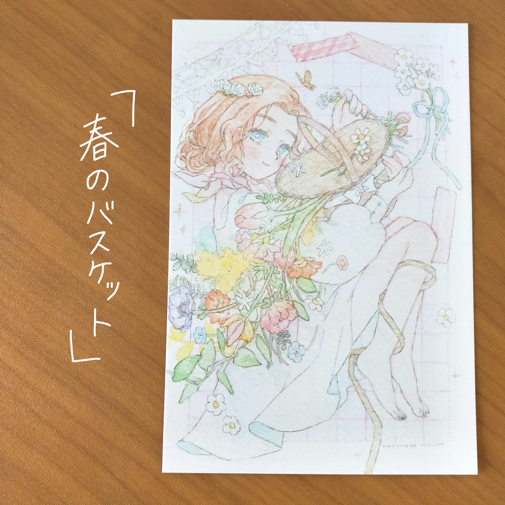 新作ポストカード【2種】