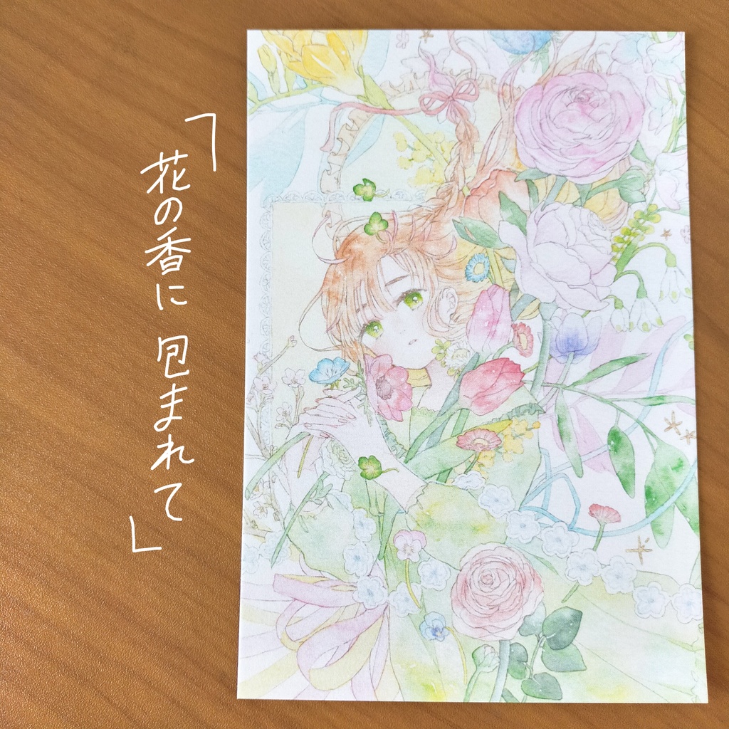 新作ポストカード【2種】