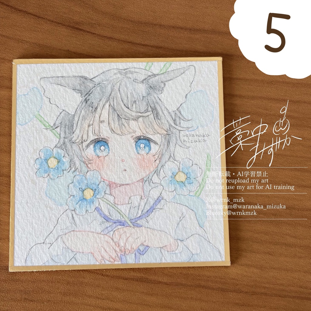 ケモ耳さんミニ色紙【5〜8人目】