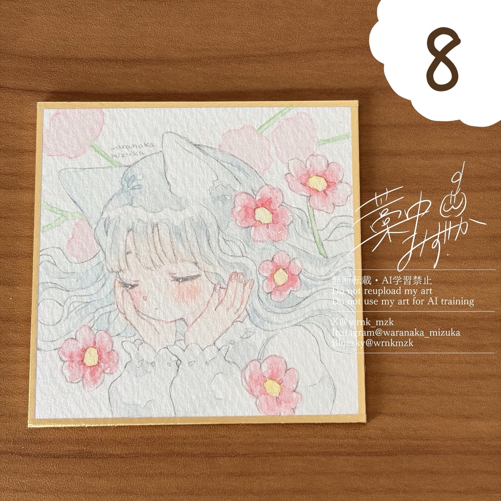 ケモ耳さんミニ色紙【5〜8人目】