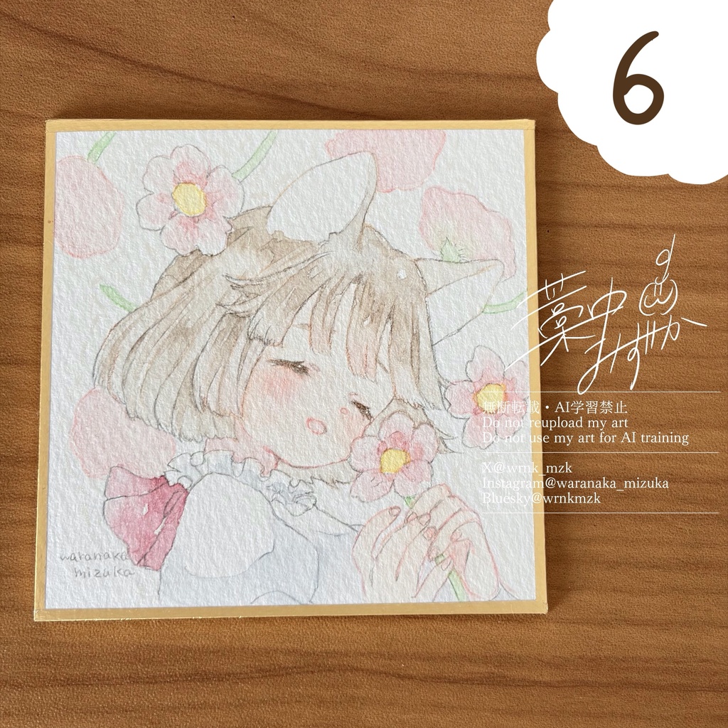 ケモ耳さんミニ色紙【5〜8人目】