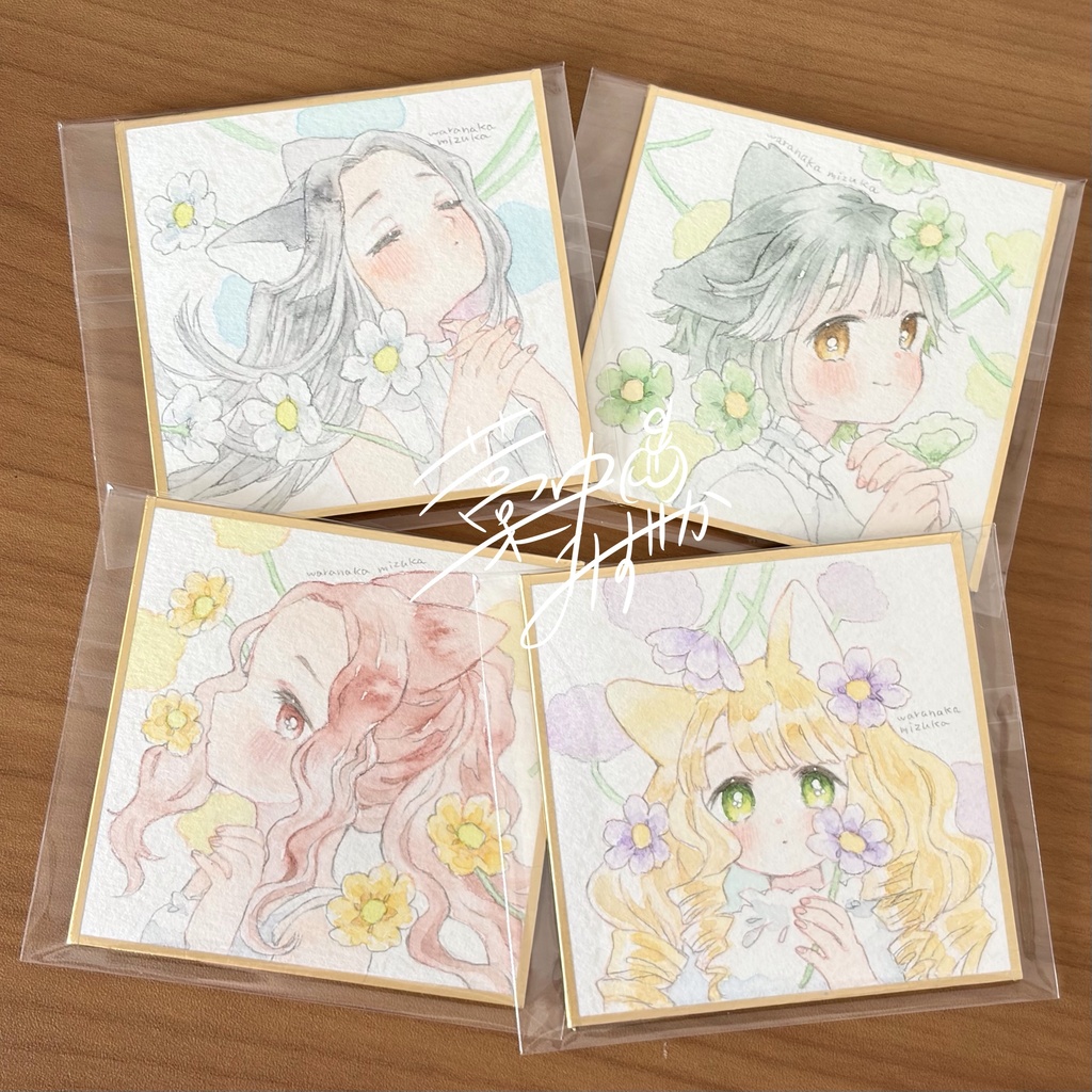 ケモ耳さんミニ色紙【1〜4人目】