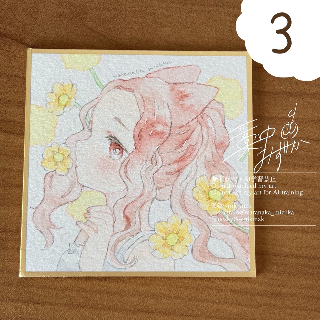 ケモ耳さんミニ色紙【1〜4人目】