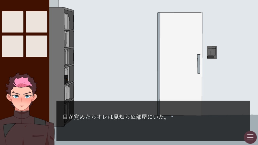 ラウダの部屋からの脱出