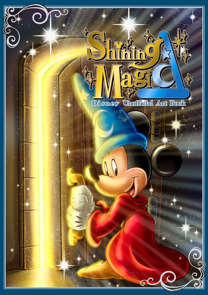 ログ本『Shining Magic』