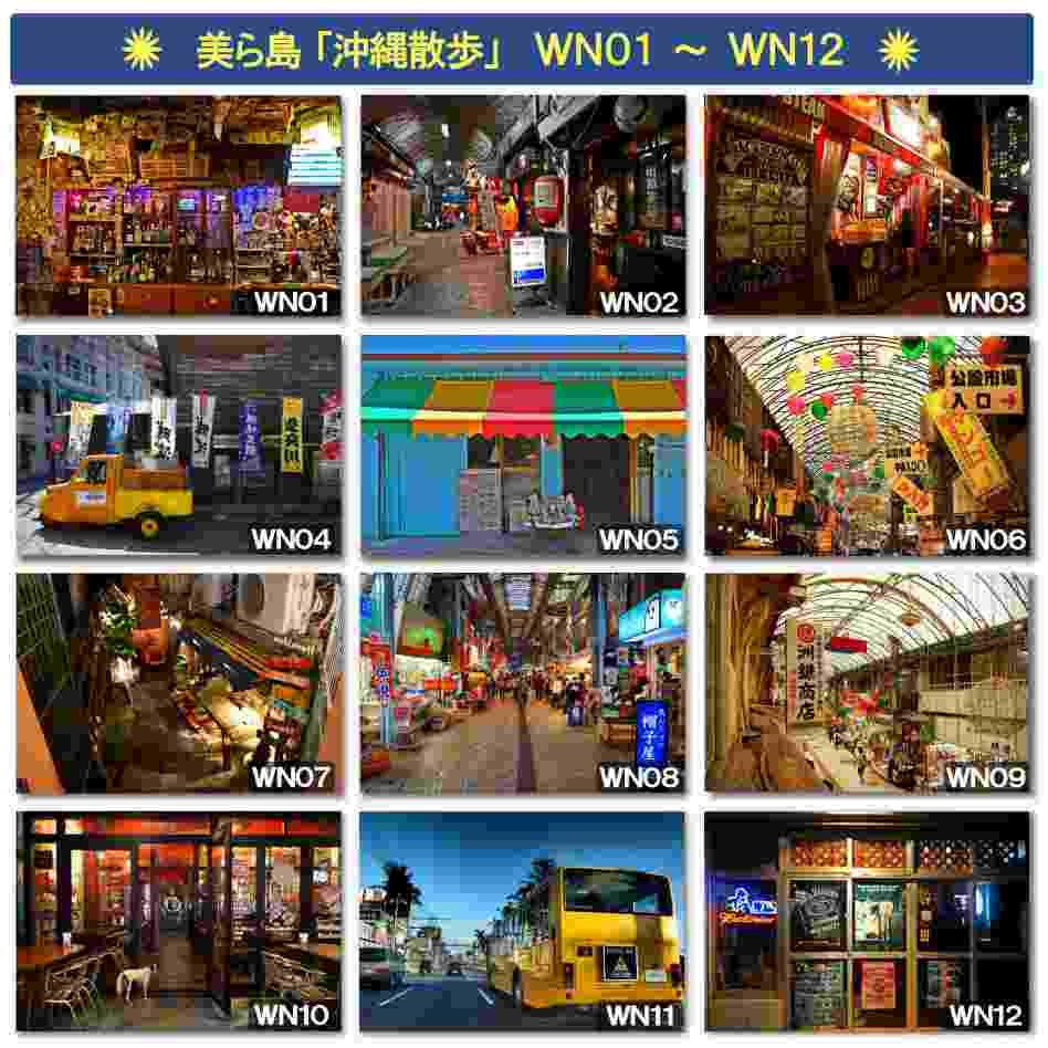 超高画質☆沖縄散歩☆裏通り☆街並み☆写真☆インテリア☆ポストカード☆おしゃれ☆