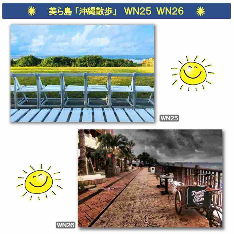 超高画質☆沖縄散歩☆裏通り☆街並み☆写真☆インテリア☆ポストカード☆おしゃれ☆