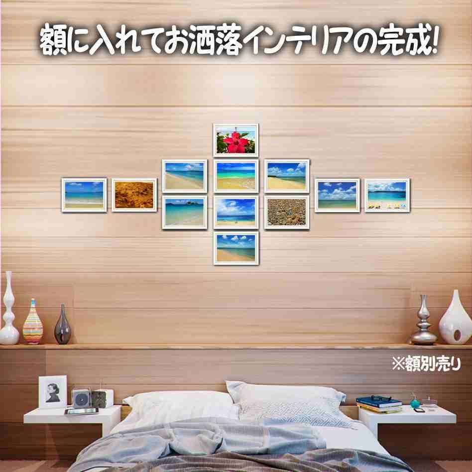 超高画質☆沖縄のビーチ☆写真☆インテリア☆2Lポスター☆癒し☆おしゃれ☆海☆