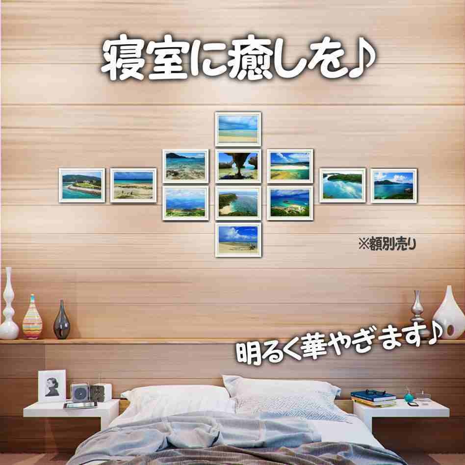 超高画質☆沖縄の海が見える景色☆写真☆インテリア☆2Lポスター☆癒し☆おしゃれ☆