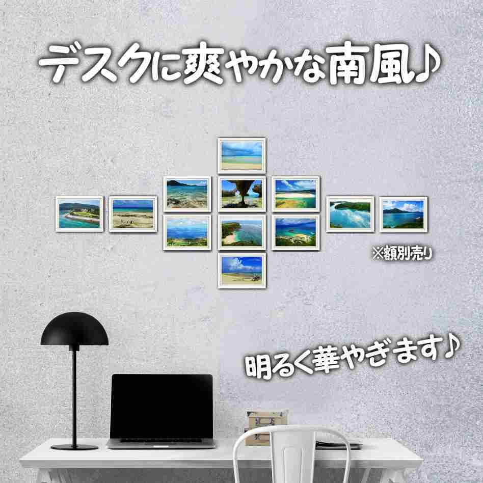 超高画質☆沖縄の海が見える景色☆写真☆インテリア☆2Lポスター☆癒し☆おしゃれ☆