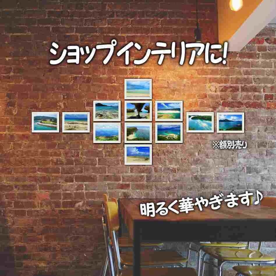 超高画質☆沖縄の海が見える景色☆写真☆インテリア☆2Lポスター☆癒し☆おしゃれ☆