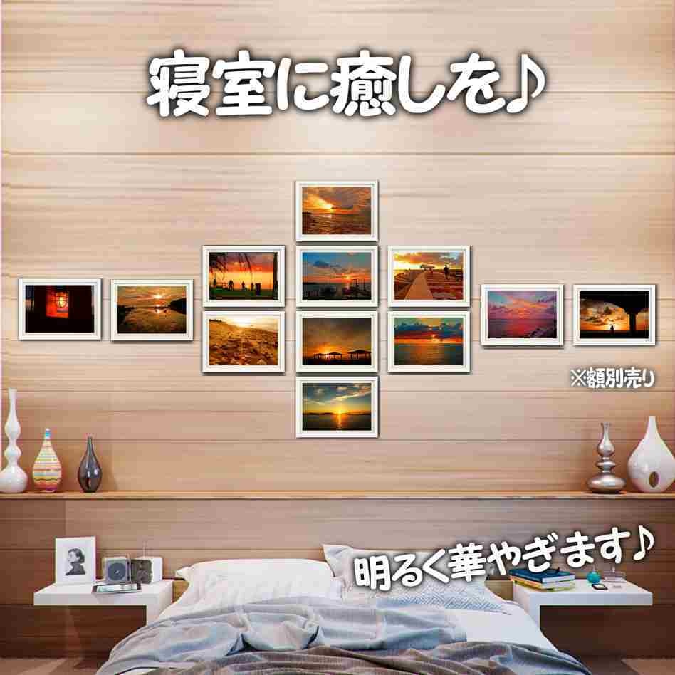 超高画質☆沖縄の海と夕陽がある景色☆写真☆インテリア☆2Lポスター☆おしゃれ☆