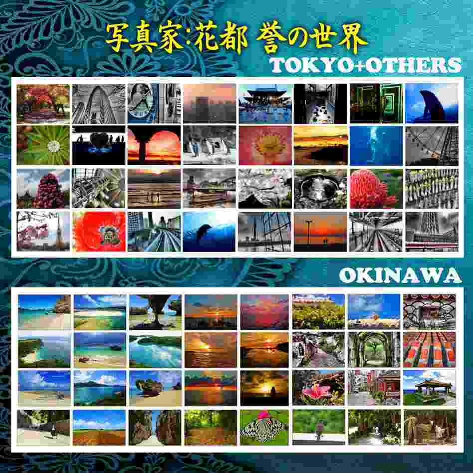 超高画質☆沖縄の「海と空と自然」☆写真☆インテリア☆2Lポスター☆癒し☆おしゃれ