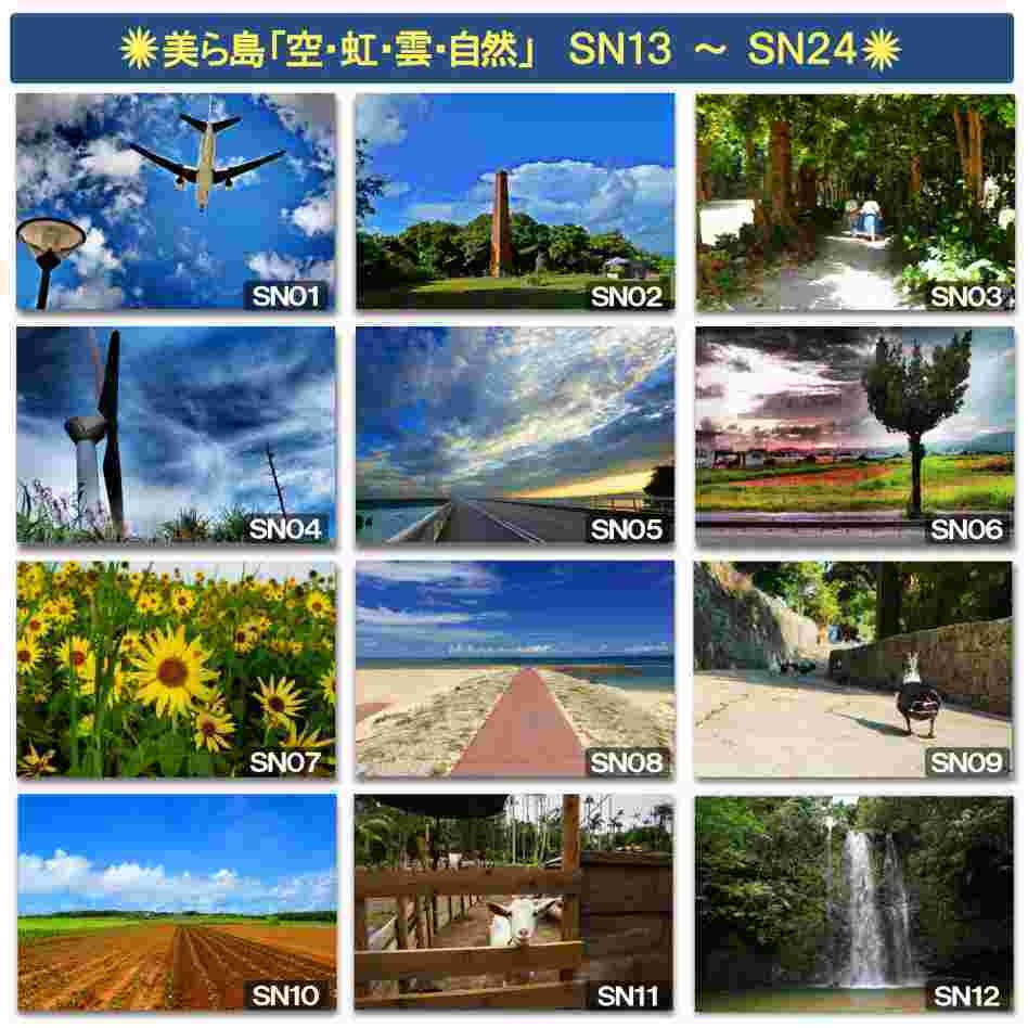 超高画質☆沖縄の「海と空と自然」☆写真☆インテリア☆2Lポスター☆癒し☆おしゃれ