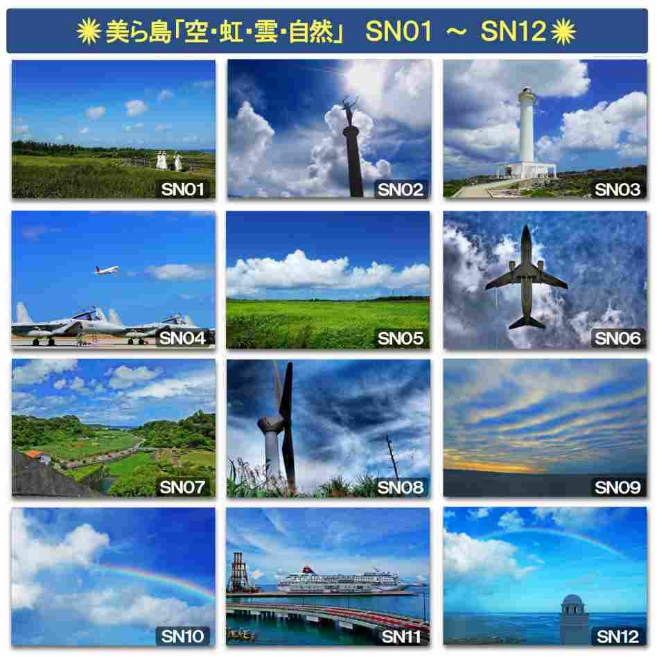 超高画質☆沖縄の「海と空と自然」☆写真☆インテリア☆2Lポスター☆癒し☆おしゃれ