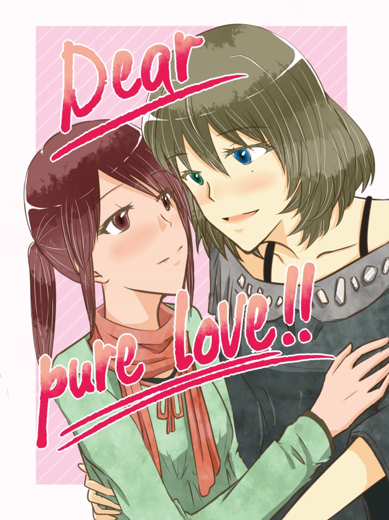 【DL版】Dear pure　love！