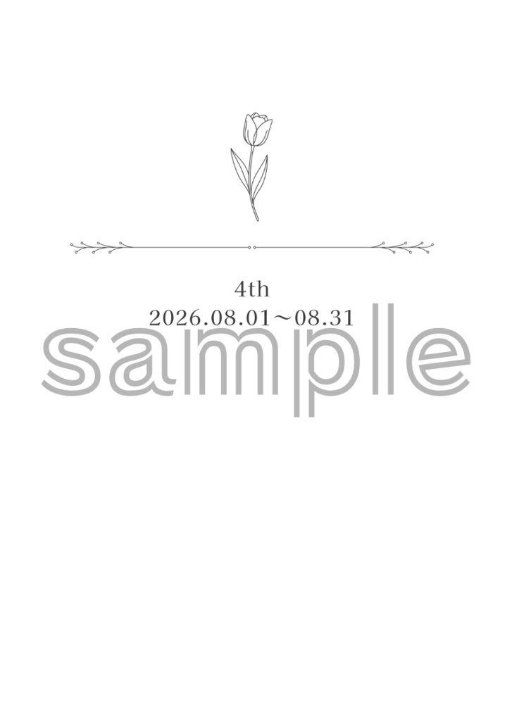 蜜柑のかおり 駒鳥のさえずり-140字小説まとめ2-