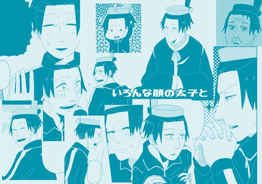 【太妹】あまりてなどか