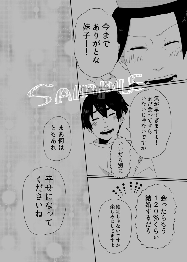 【太妹】あまりてなどか