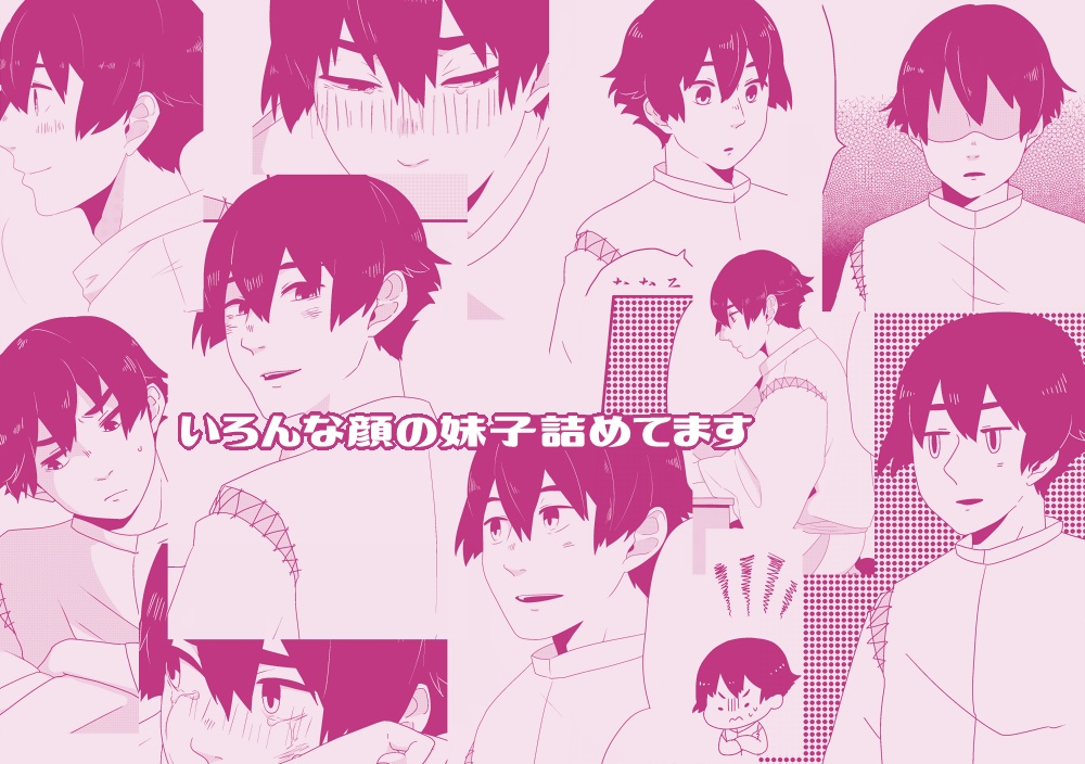 【太妹】あまりてなどか