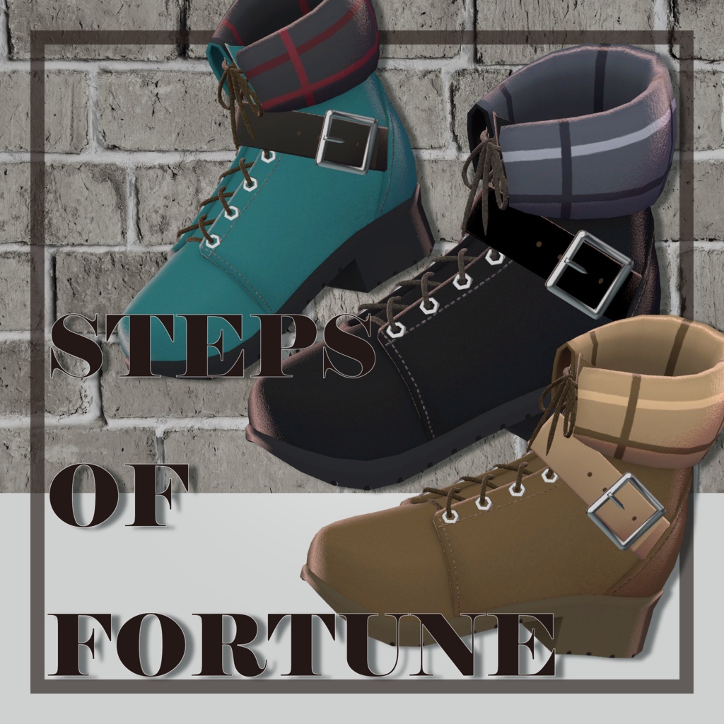 【カラー3種】Steps of fortune【森羅対応・VRChat想定】
