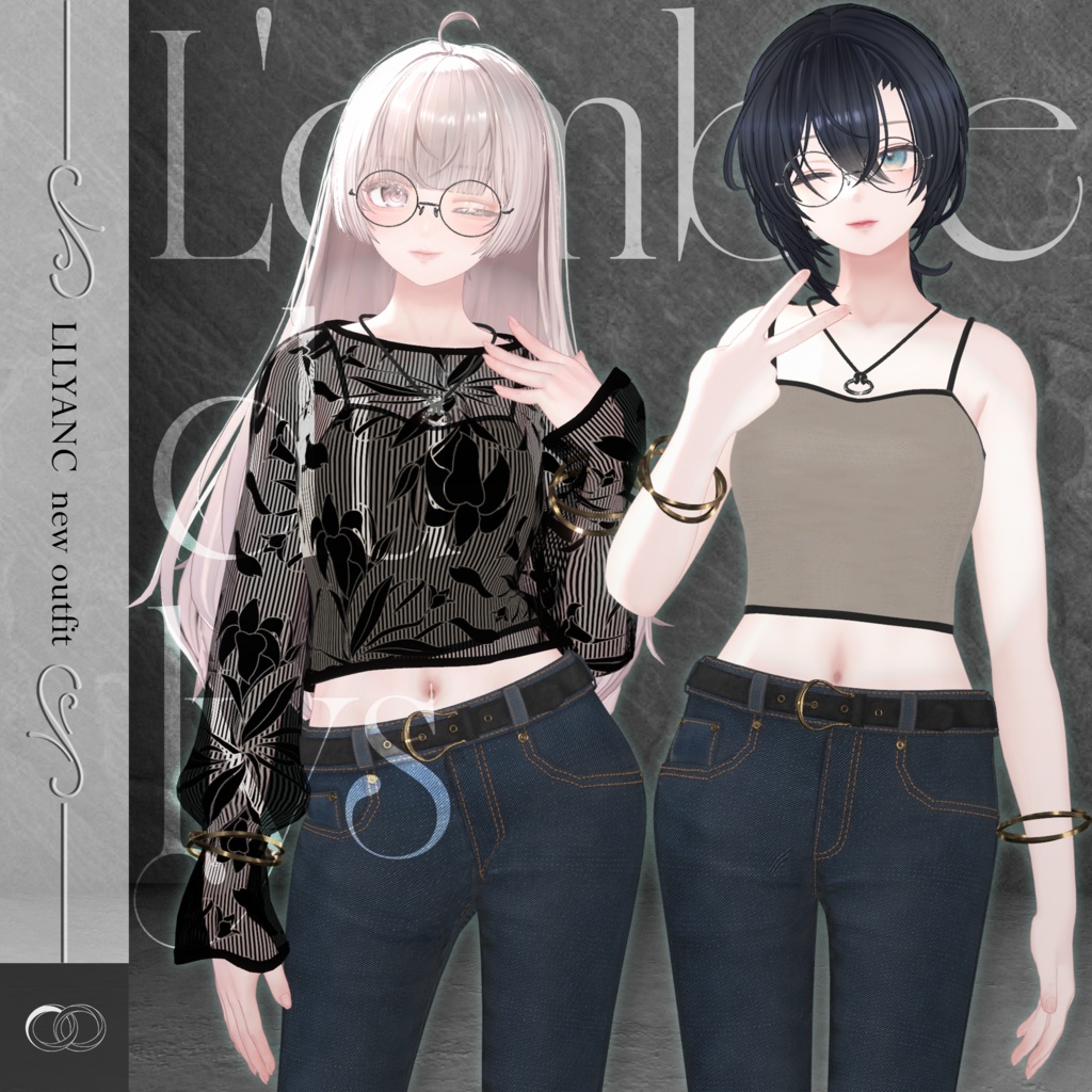 【5 Avatars】L'ombre du lys【ルミナ/森羅/Lapwing/マヌカ/Sio 対応】#LILYANC