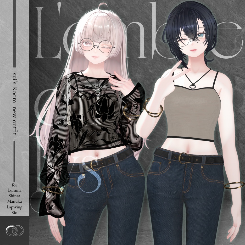 【5 Avatars】L'ombre du lys【ルミナ/森羅/Lapwing/マヌカ/Sio 対応】#sui_s_room