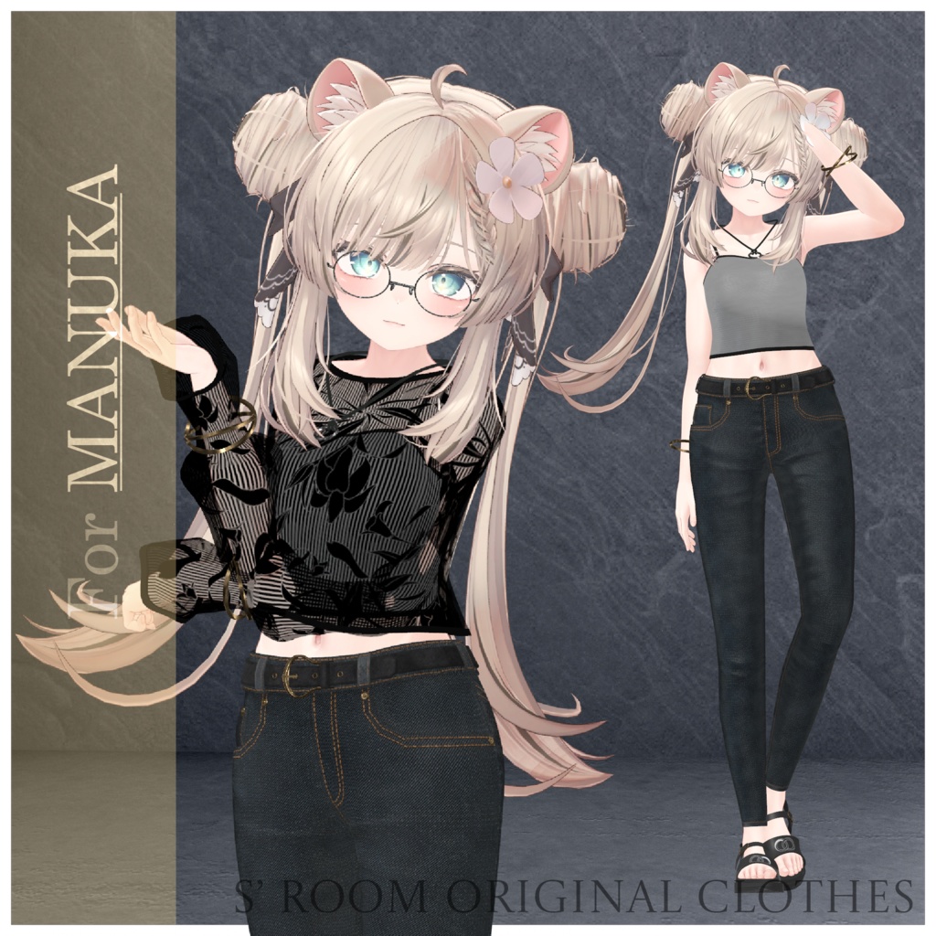 【5 Avatars】L'ombre du lys【ルミナ/森羅/Lapwing/マヌカ/Sio 対応】#sui_s_room