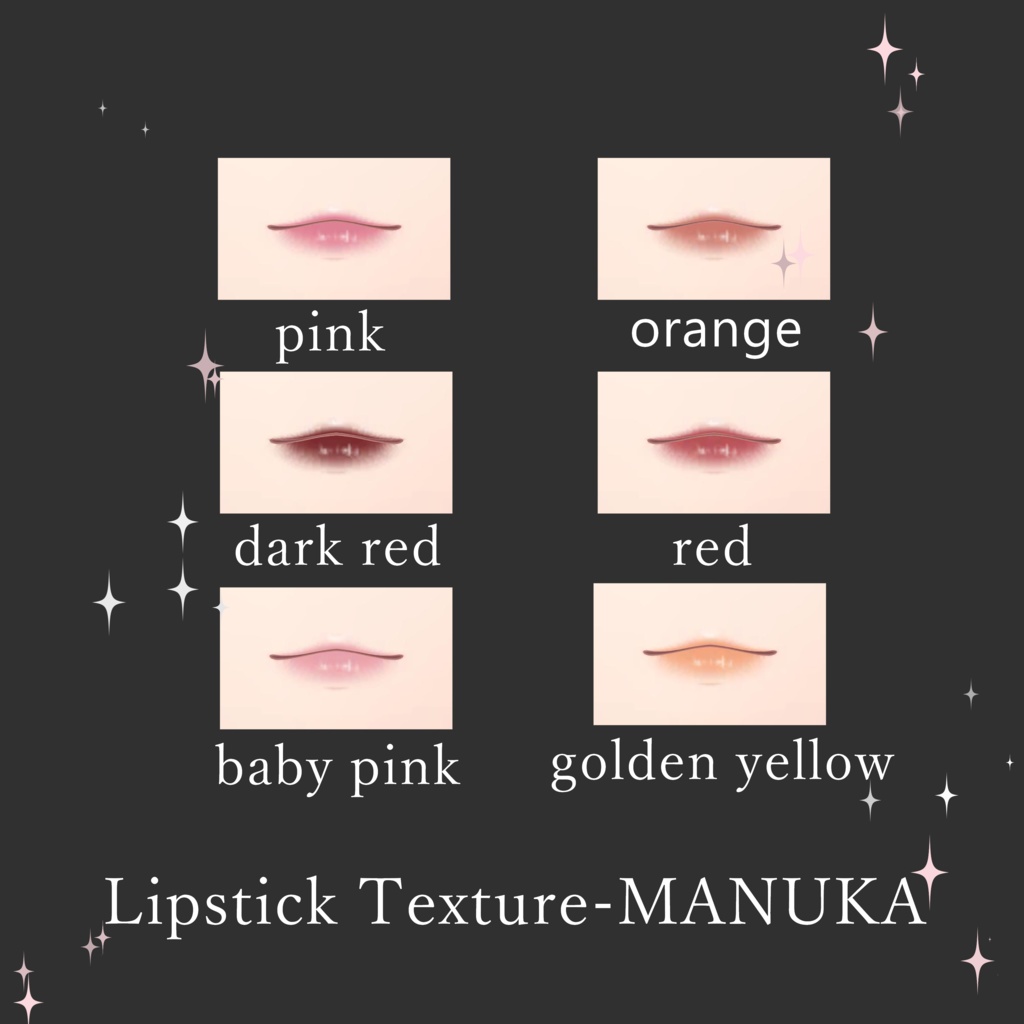 ♡マヌカ(Manuka)♡ Eyes&Makeup Texture