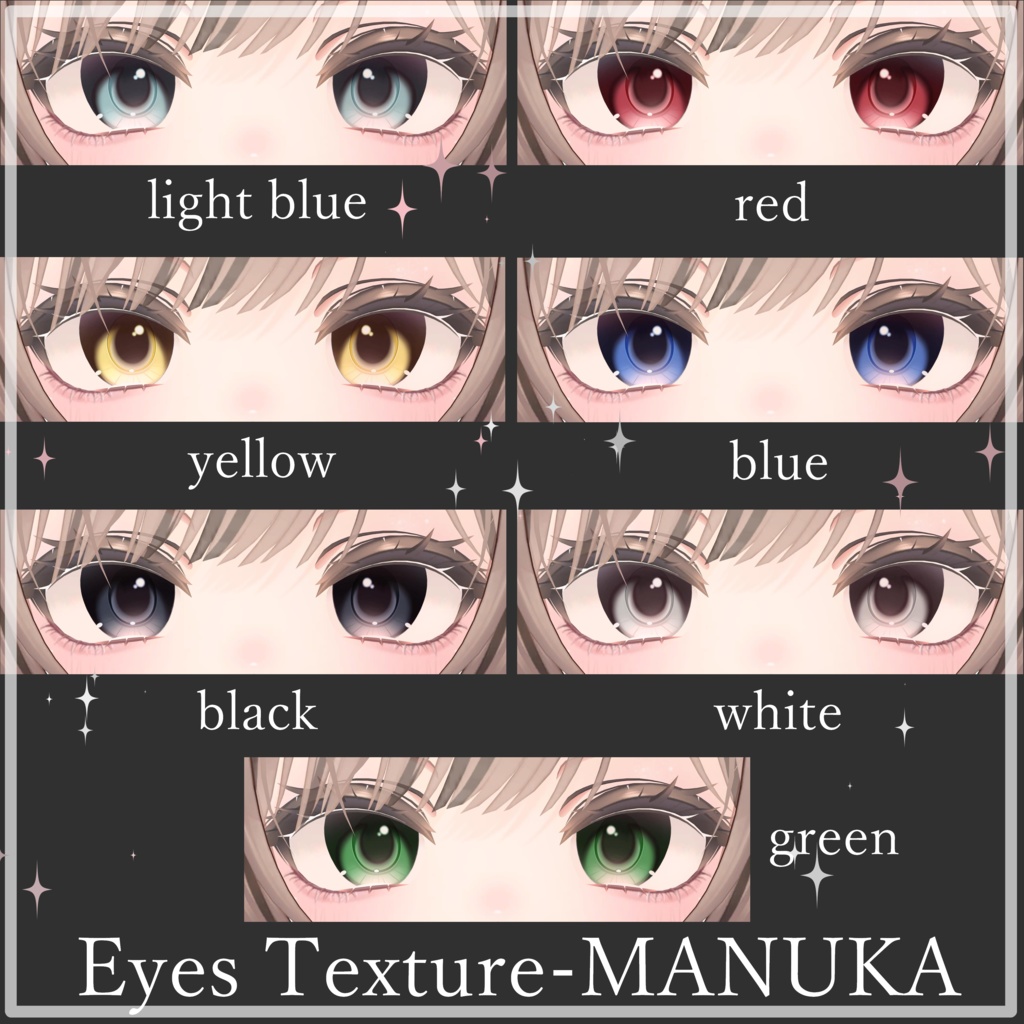 ♡マヌカ(Manuka)♡ Eyes&Makeup Texture