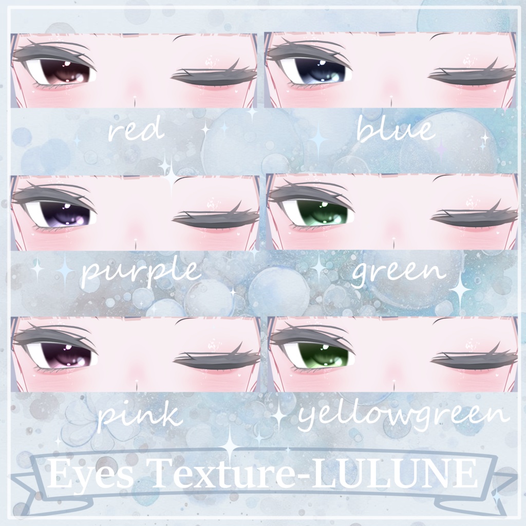 ♡ルルネ(rurune)♡ Eyes&Makeup Texture
