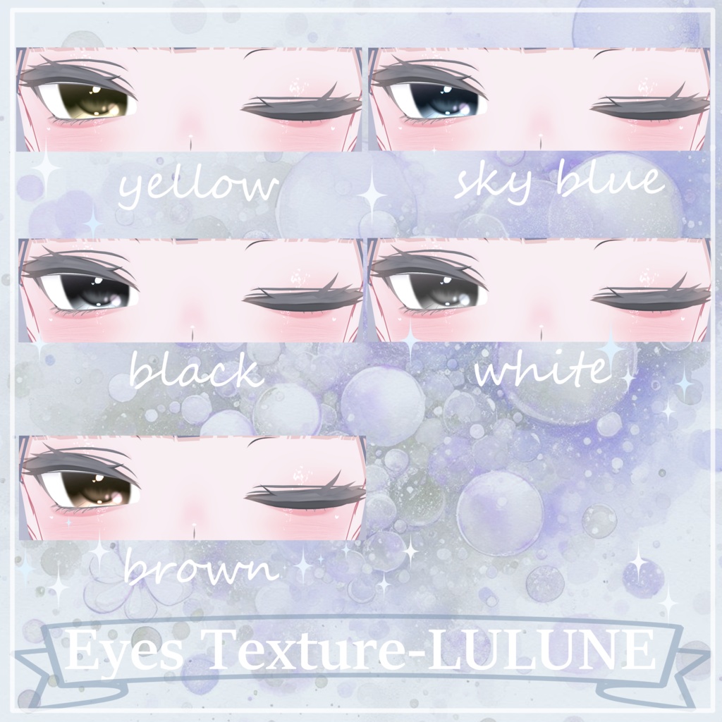 ♡ルルネ(rurune)♡ Eyes&Makeup Texture