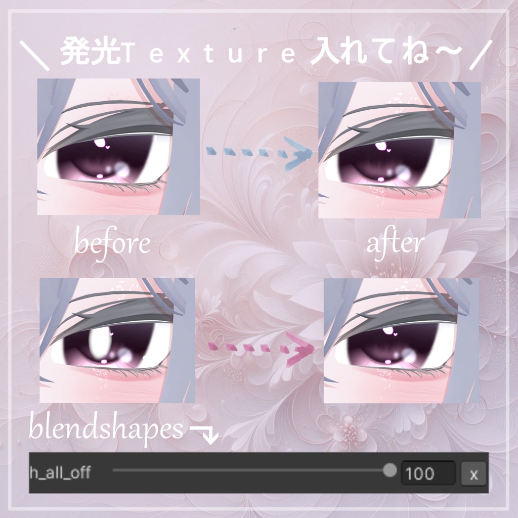 ♡ルルネ(rurune)♡ Eyes&Makeup Texture
