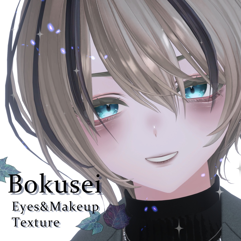 ♡墨惺(bokusei)♡ Eyes&Makeup Texture