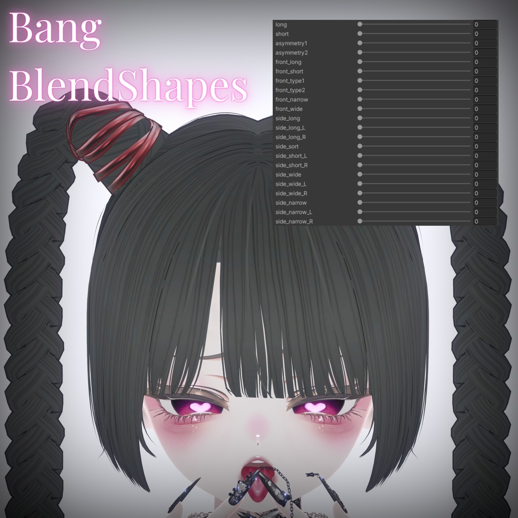 ♥Hyper Spiral Twins♥ 【9アバター対応】