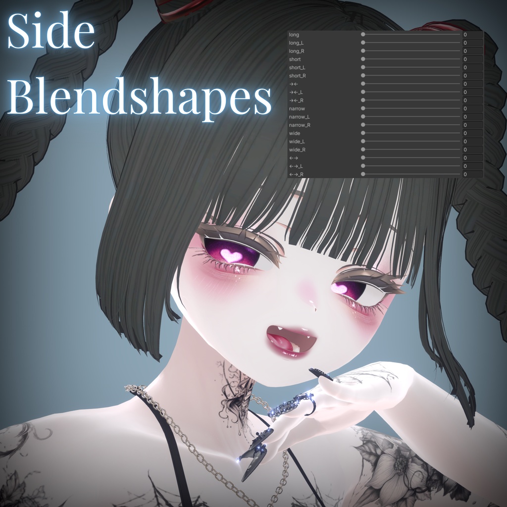 ♥Hyper Spiral Twins♥ 【9アバター対応】