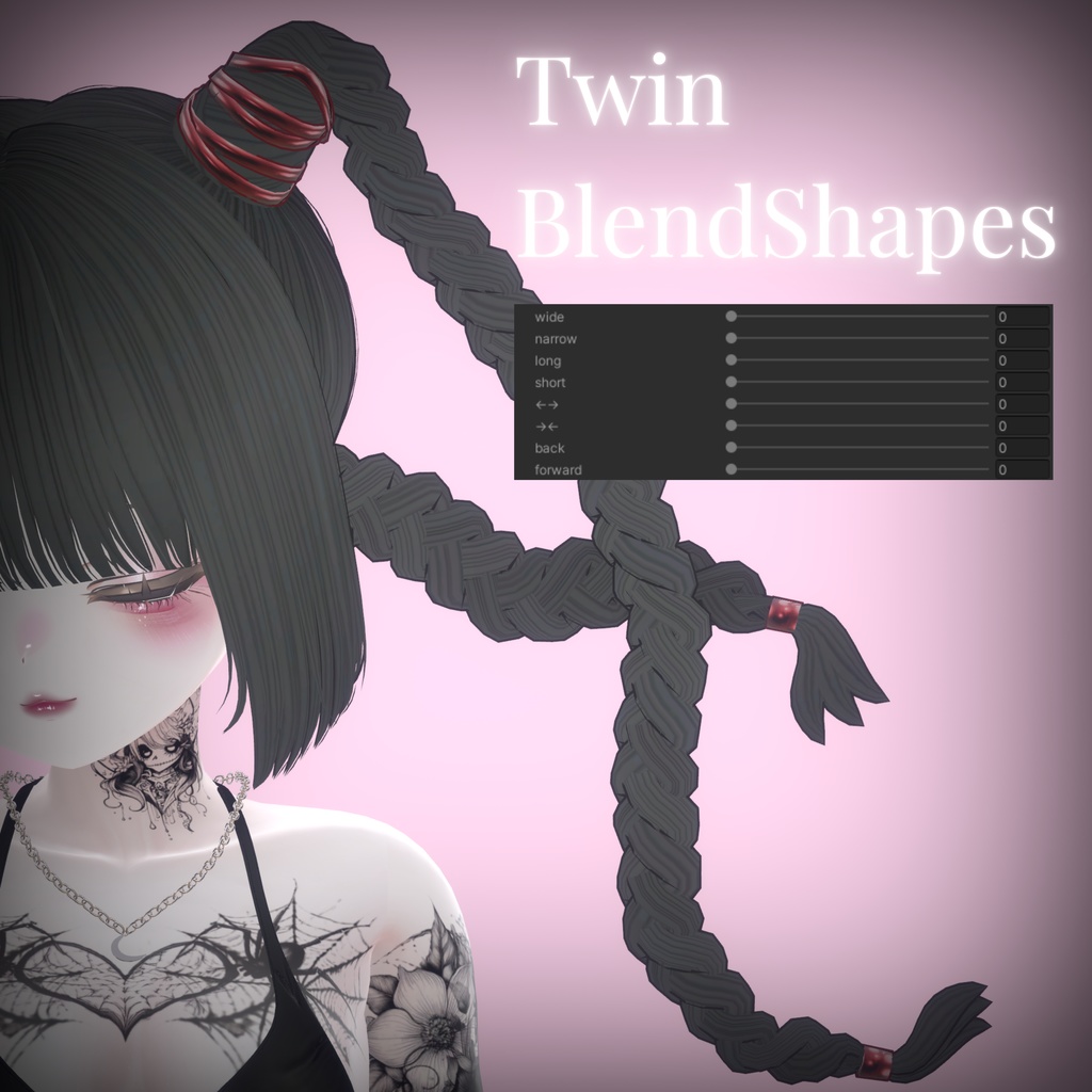 ♥Hyper Spiral Twins♥ 【9アバター対応】