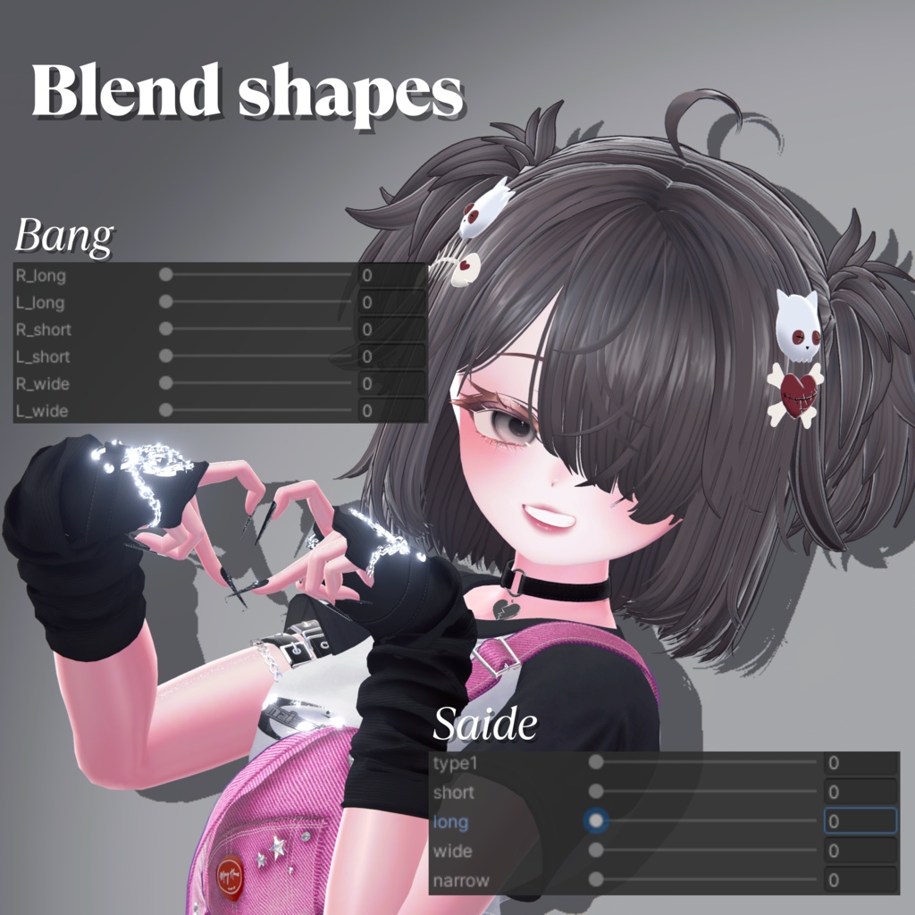 ♥ぼさぼさハーフツイン♥【10アバター対応】