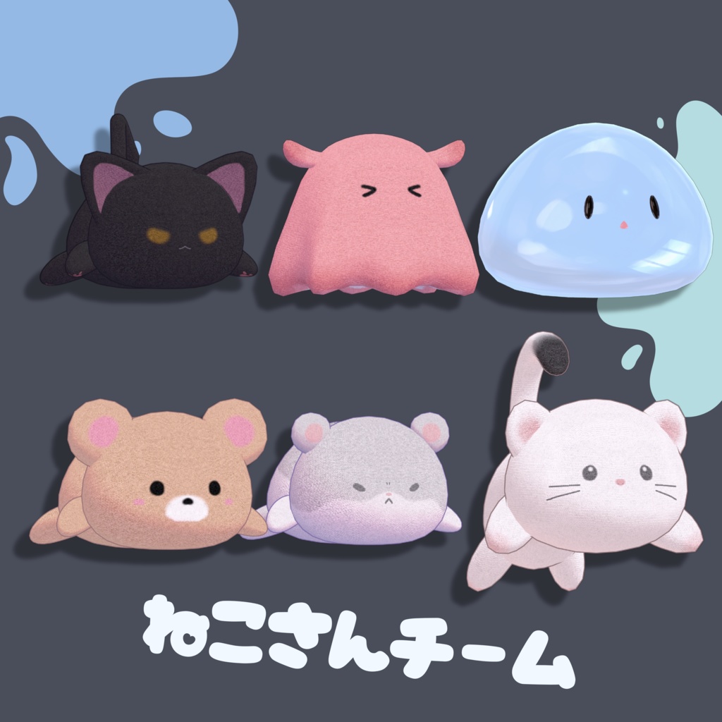 ♥Penipeni Animals♥【18種類】