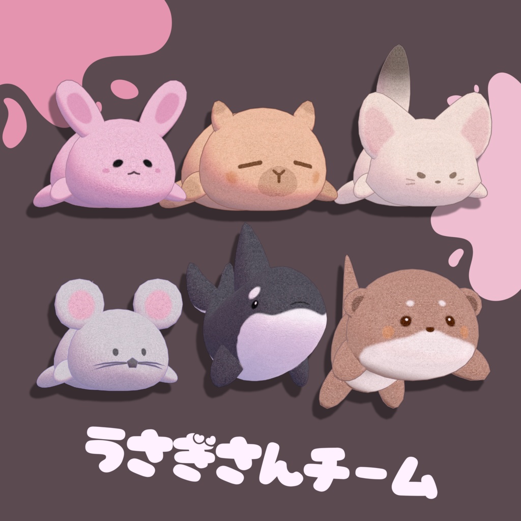 ♥Penipeni Animals♥【18種類】