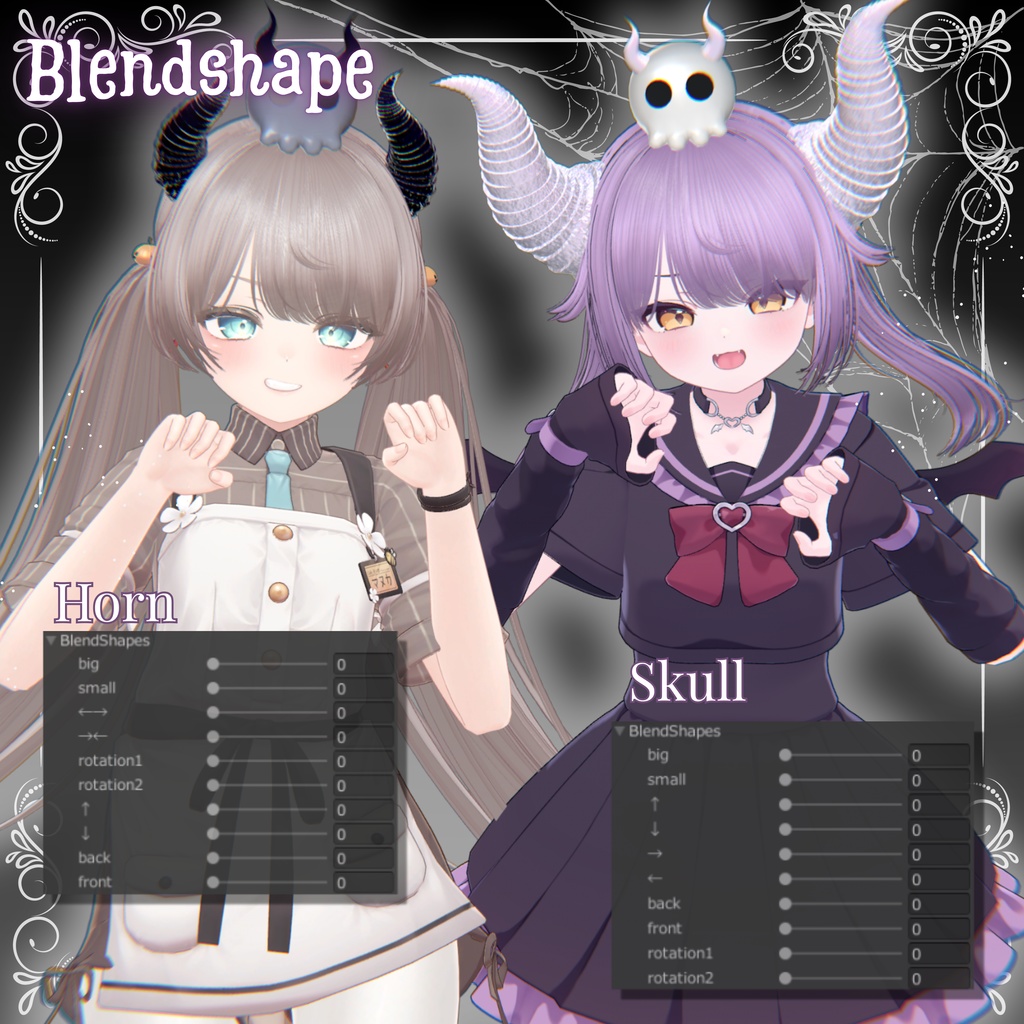 ♥SugarTwinTail♥ 【11アバター対応】